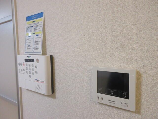 エスパース泉中央のその他