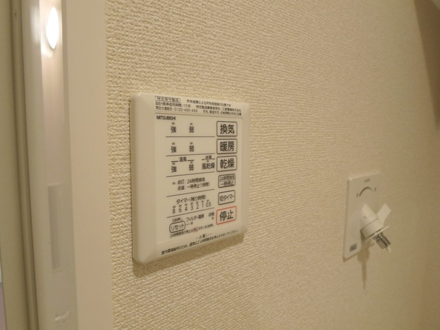 フォルテーヌⅤの設備|浴室換気乾燥機なので助かりますね！