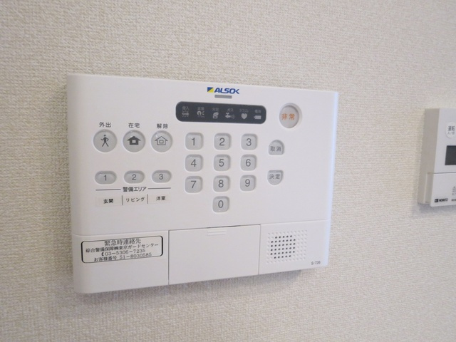 フォルテーヌⅤのセキュリティ|守られてますよ！ホームセキュリティ付きです。