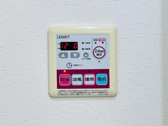 セレーノ向陽　　　刈谷市近郊の賃貸はクラスホーム刈谷店の設備|浴室乾燥機リモコン