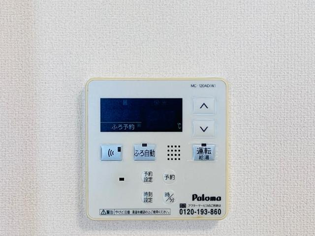 セレーノ向陽　　　刈谷市近郊の賃貸はクラスホーム刈谷店のその他|給湯リモコン