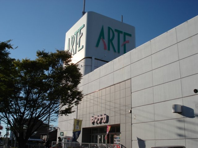 セレーノ向陽　　　刈谷市近郊の賃貸はクラスホーム刈谷店の周辺|ヤマナカアルテ（スーパー）まで560ｍ