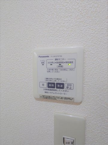 ガナールＡの設備