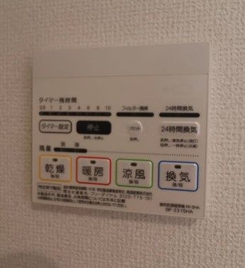 メルディア北戸田の設備