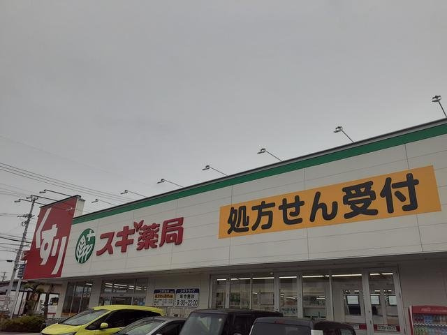 アイリー　ブルーの周辺|スギドラッグことぶき店まで160m