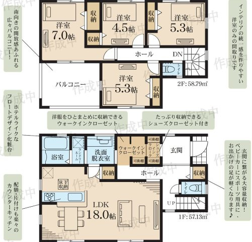【間取り】 | 4LDKはリビングダイニングキッチンと4つの居室がある間取りで、大家族や二世帯住宅に最適。広々としたリビングで家族団らんを楽しみ、個室でプライベートな時間も確保でき、快適な生活を送ることができますよ。