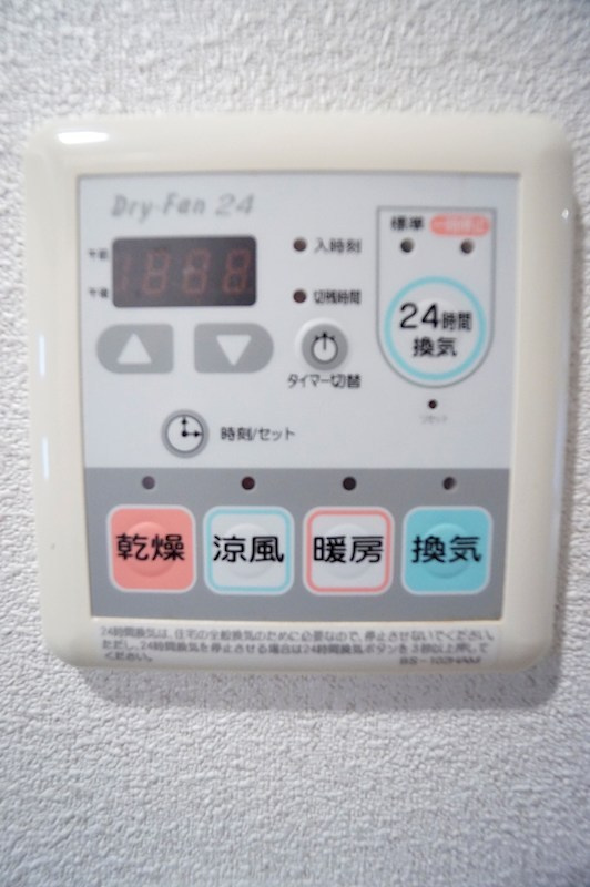 maison bien　メゾン　ビアン のその他