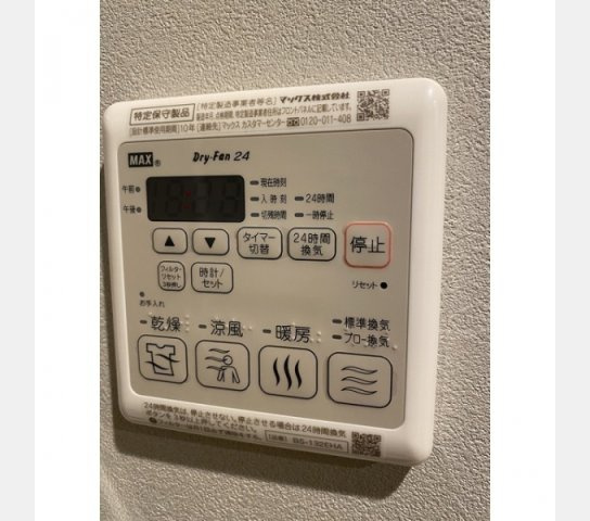 【設備】 | HF下赤塚レジデンス