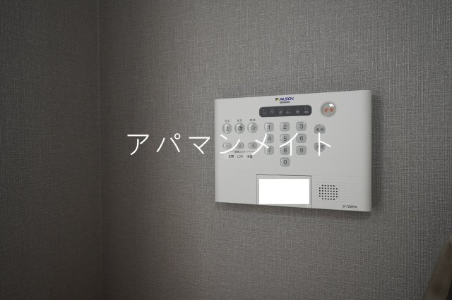 【セキュリティ】 | ウェルデンス戸塚Ｂ | ALSOKホームセキュリティ完備！