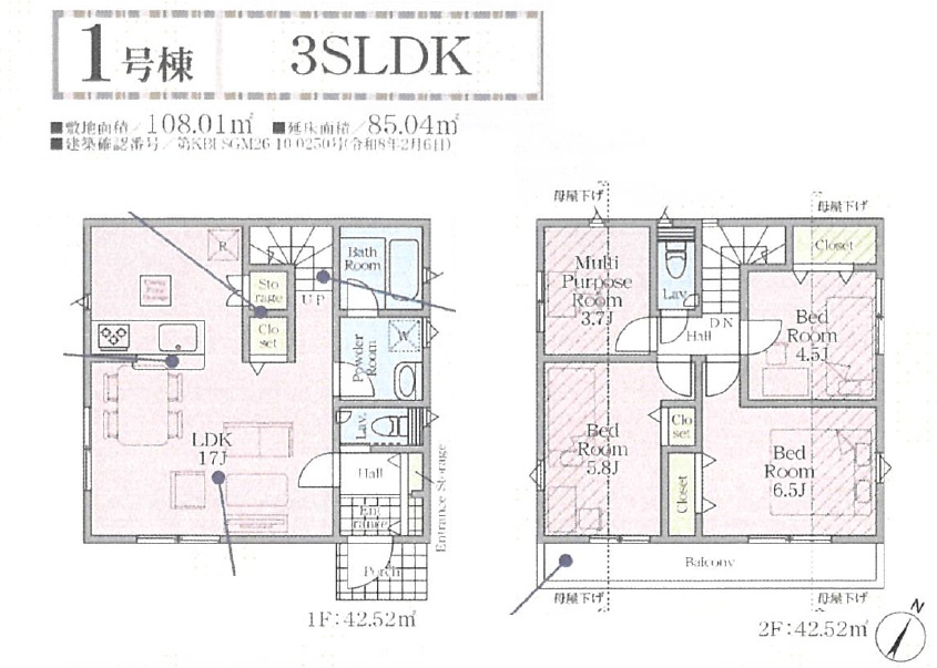 八王子市　長房町　新築一戸建て　３３期の間取り