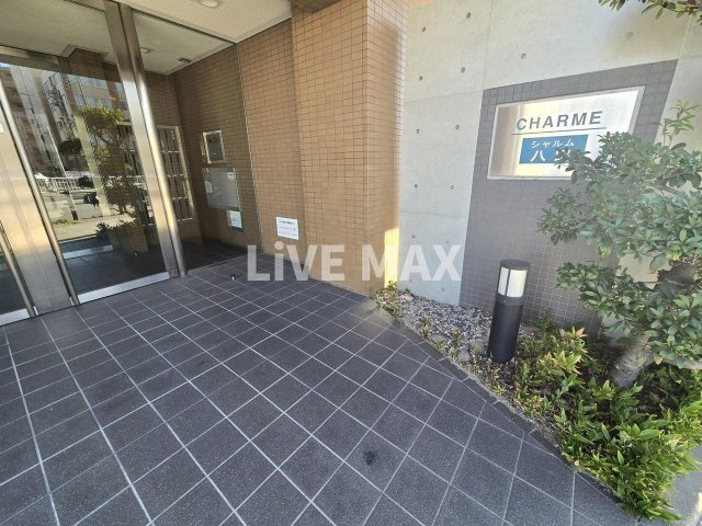 【エントランス】シャルム・八田