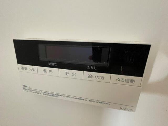 ラック南方のその他