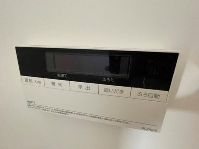 【その他】 | ラック南方