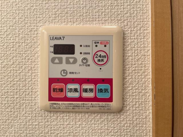 ドヌールⅣ天王　　　刈谷市近郊の賃貸はクラスホーム刈谷店の設備|浴室乾燥機リモコン