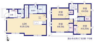 【間取り】 | 国分寺市北町５丁目　全１３棟　F号棟　仲介手数料無料 | ４LDK
