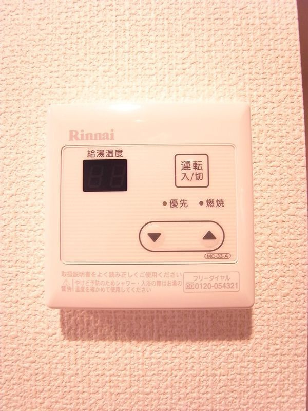 リブリ・加倉の設備