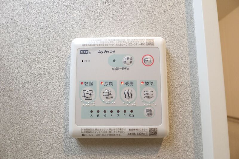 エクセラン南浦和の設備