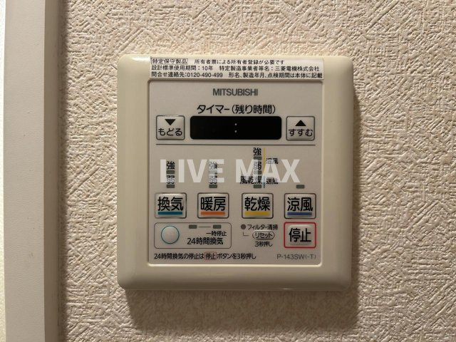 【設備】CASAMT東三国
