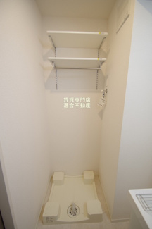 【設備】 | ソフィアⅡ | 洗濯機置場