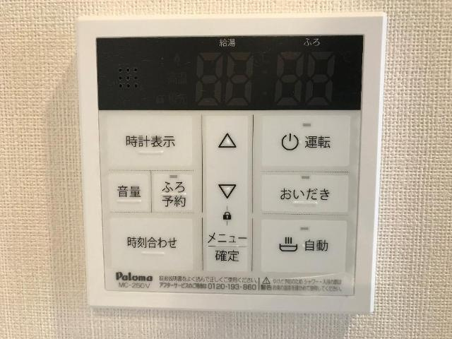 パークサイドテラス　　　刈谷市近郊の賃貸はクラスホーム刈谷店の設備|給湯リモコン