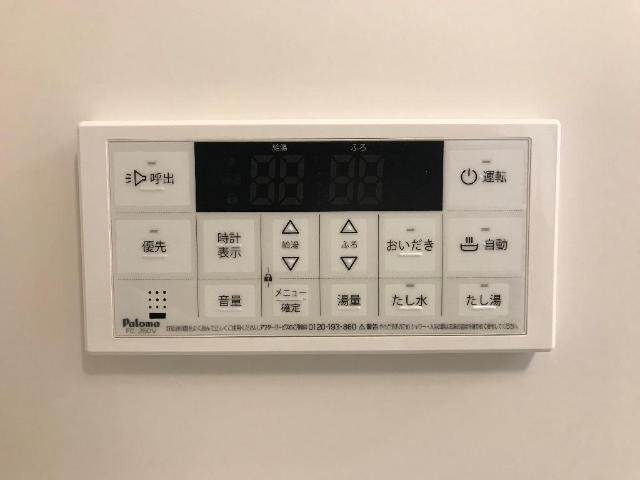 パークサイドテラス　　　刈谷市近郊の賃貸はクラスホーム刈谷店の設備|給湯リモコン