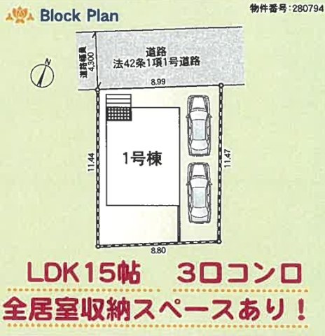 大和市南林間第３４の区画図