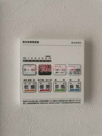 THE NOBLES 諏訪野町Ⅱのその他