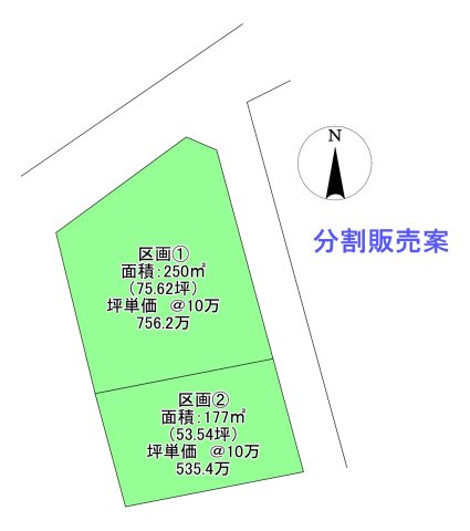 大生院土地　区画①