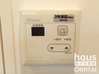 【その他】 | ＡＫマンションⅤ