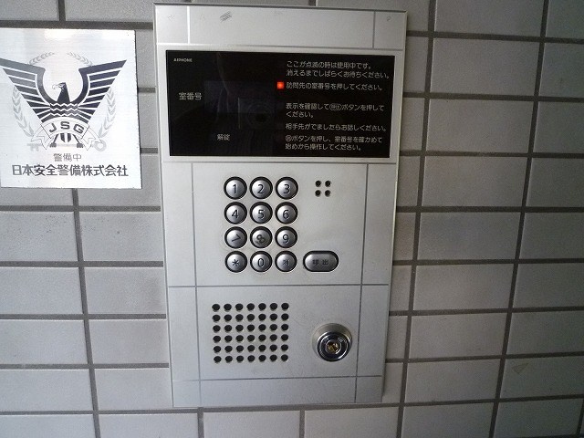 ジュネスのセキュリティ