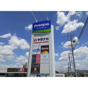 プランドールの周辺