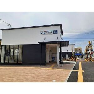 プランドールの周辺