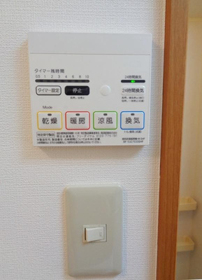 【設備】