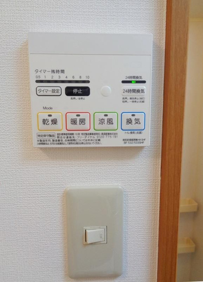 【設備】 | Ｓコート池尻　内見立会い３０分前ＴＥＬ