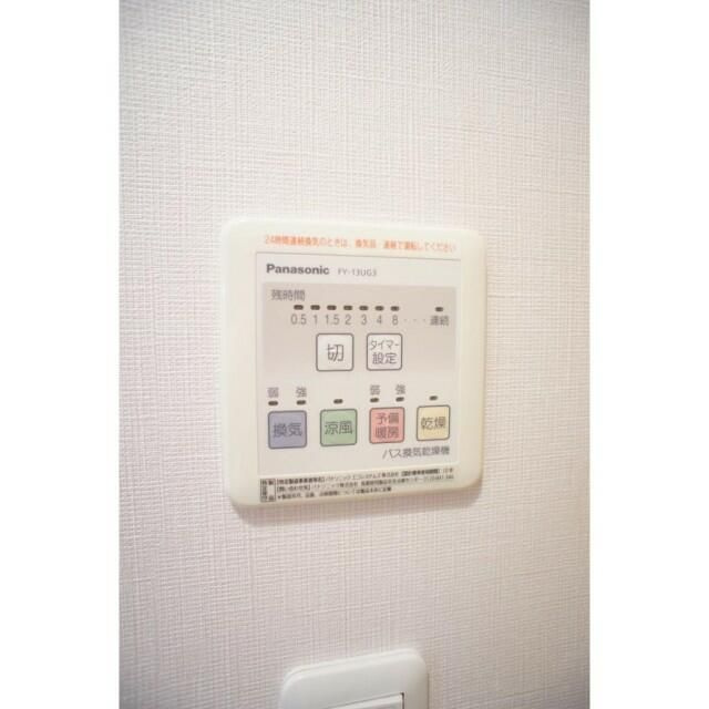 アリスタの設備