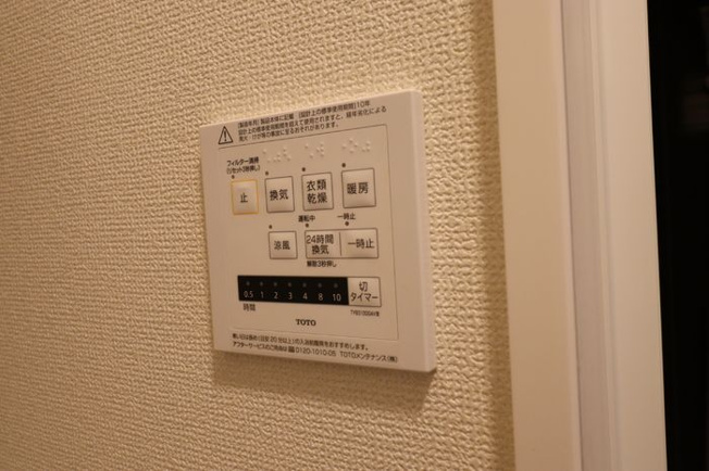 【設備】 | GRAND D-room御器所