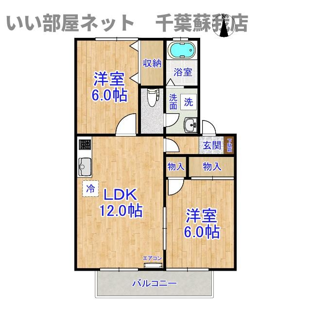サンベルテ　Ⅴの間取り|ひと味違う？不動産屋のイメージを変えたい！『いい部屋ネット千葉蘇我店』へ是非お越しください♪