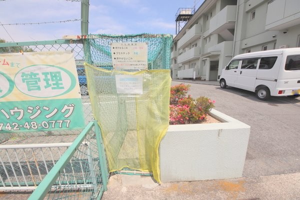 サンパレス大神のその他