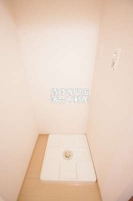 【設備】 | クレール四季彩の丘　弐番館 | 洗濯機置場