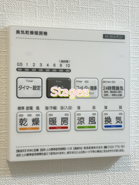 ウエストガーデン桶川の設備