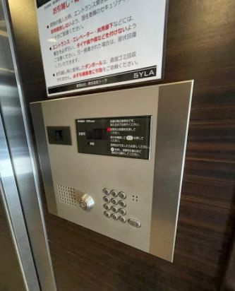 SYFORME IRIYAのセキュリティ