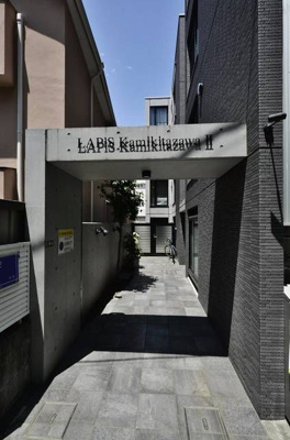 【その他共用部分】 | ＬＡＰｉＳ上北沢Ⅱ
