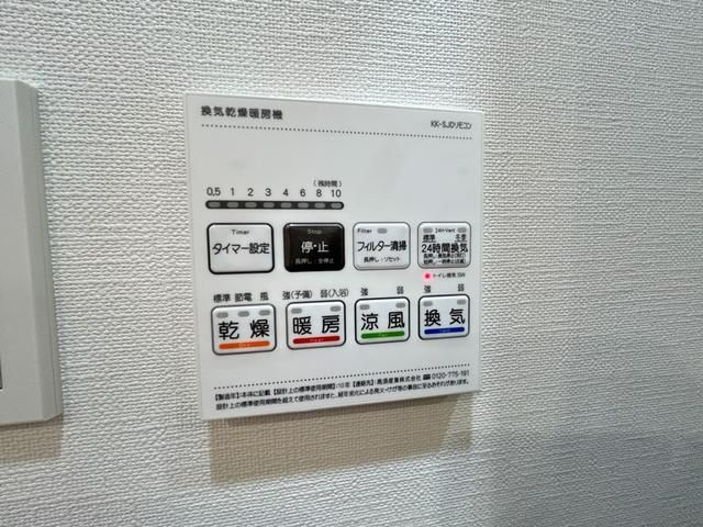 ＬＩＭＥ　ＲＥＳＩＤＥＮＣＥ　ＫＡＷＡＧＵＣＨＩ　ＥＡＳＴの設備