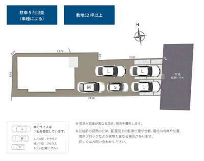 【区画図】 | 焼津市小川新町二丁目4期　新築戸建　全1棟