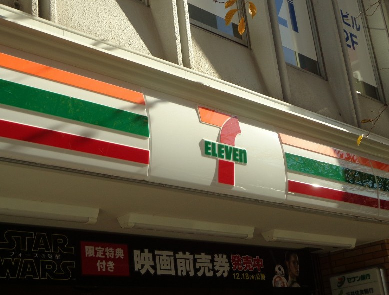 チョトラ新大塚の周辺