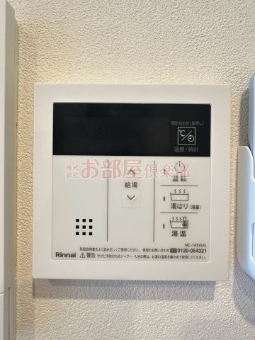 ダンデライオンの設備