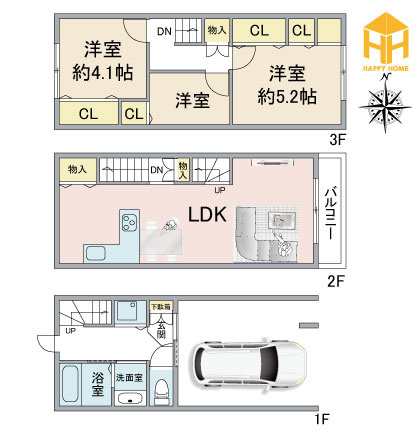 大阪市淀川区野中南２丁目中古一戸建て│3LDK＋駐車1台可の間取り|※現況と図面が異なる場合現況を優先いたします。
