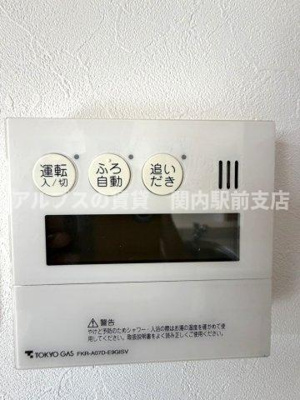 【設備】 | クリオ磯子