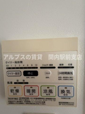 【その他】 | クリオ磯子