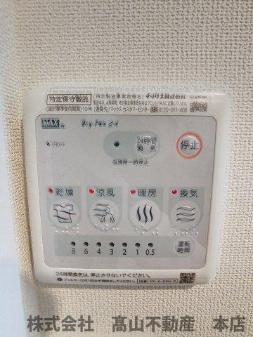 サウスサイドテラスの設備